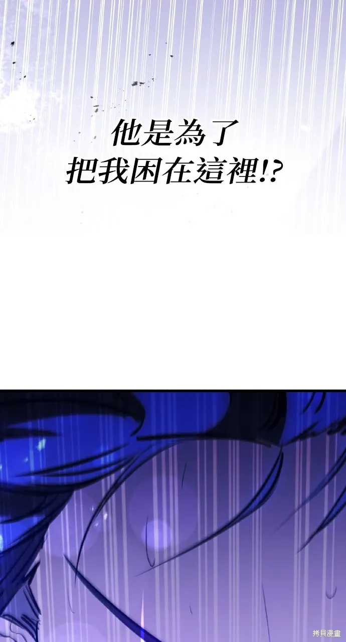 第40话 第67页