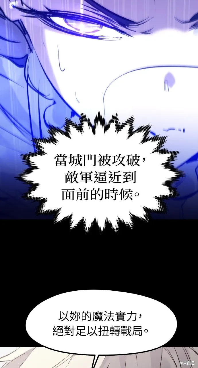 第40话 第68页