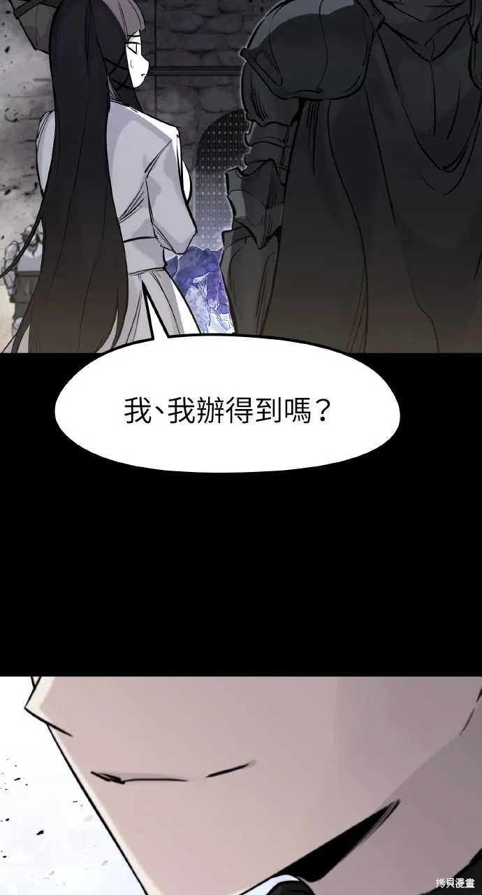 第40话 第70页