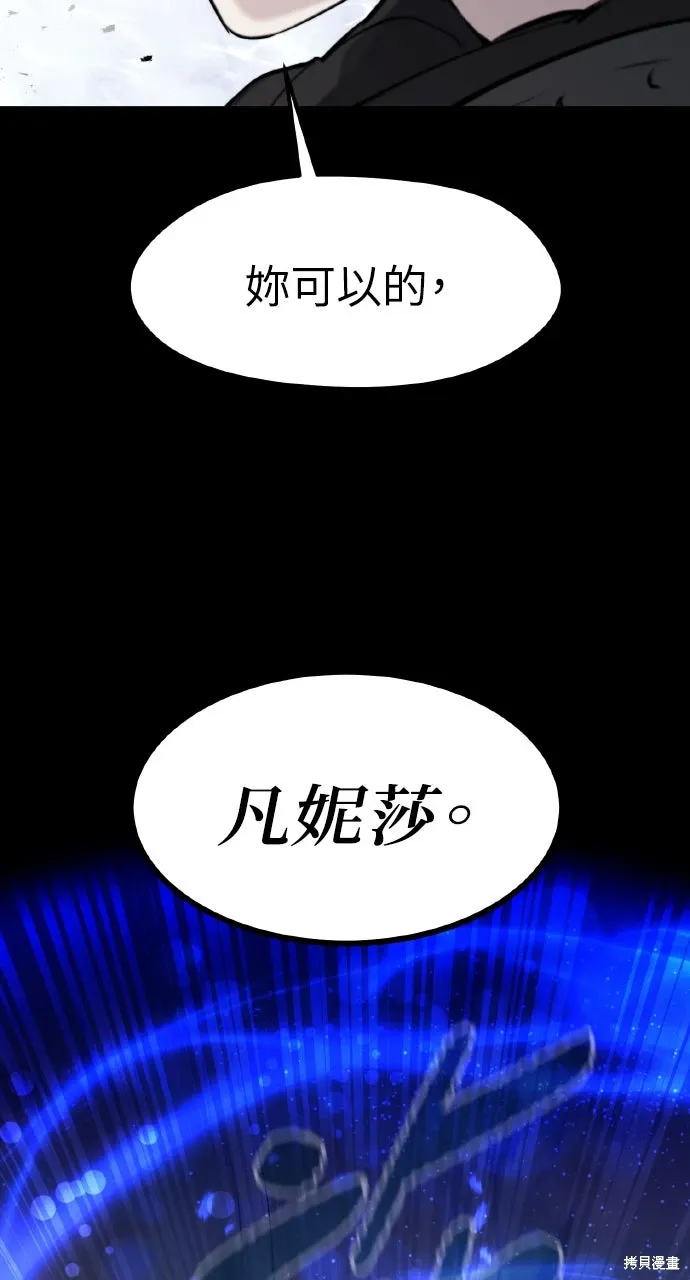 第40话 第71页