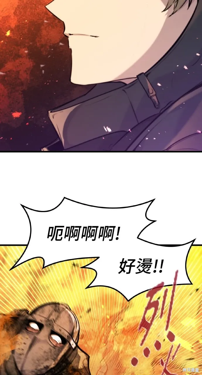第40话 第88页