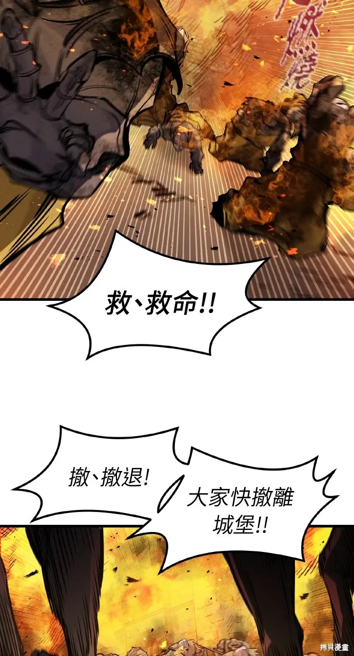 第40话 第89页