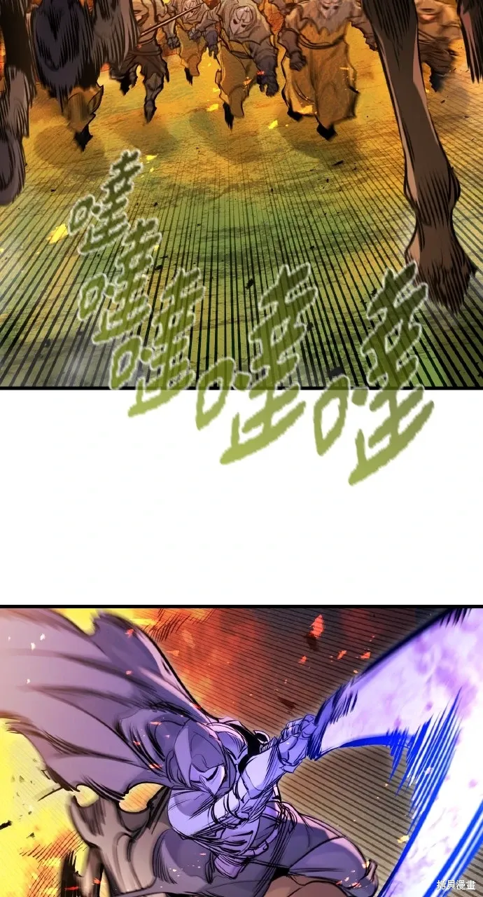 第40话 第90页