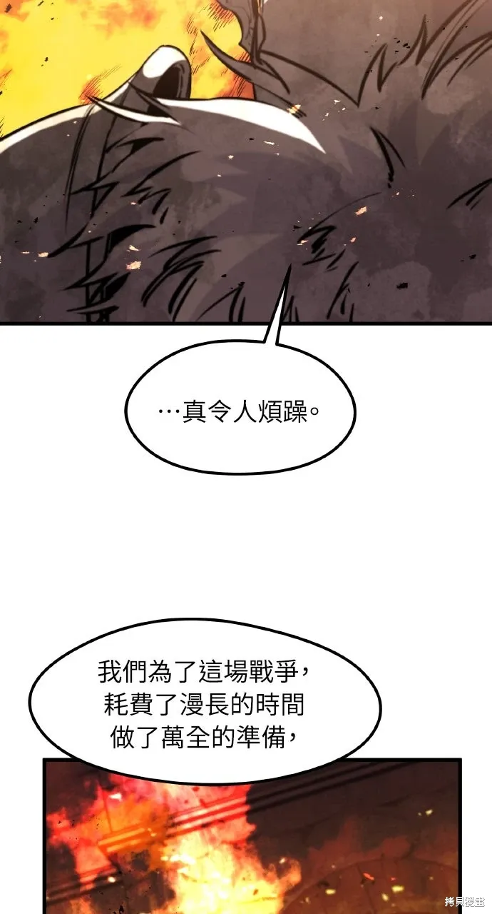 第40话 第98页