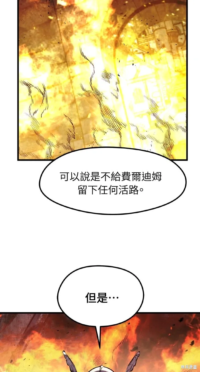 第40话 第99页