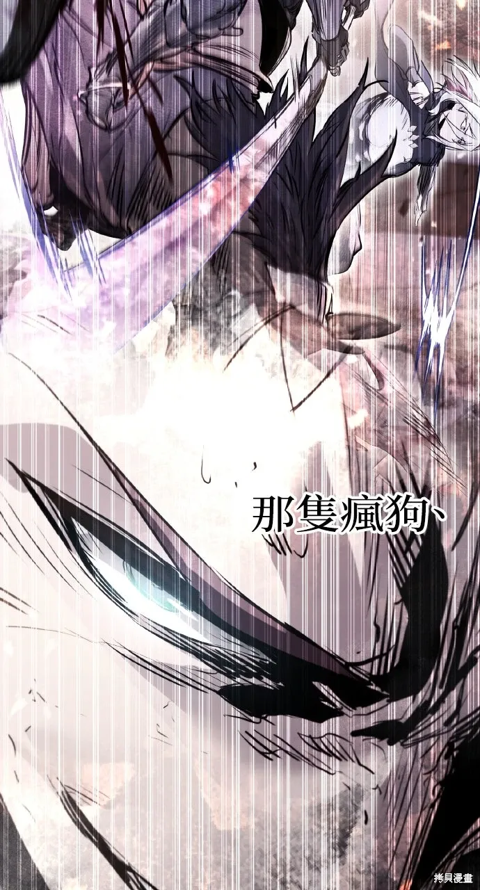 第40话 第101页