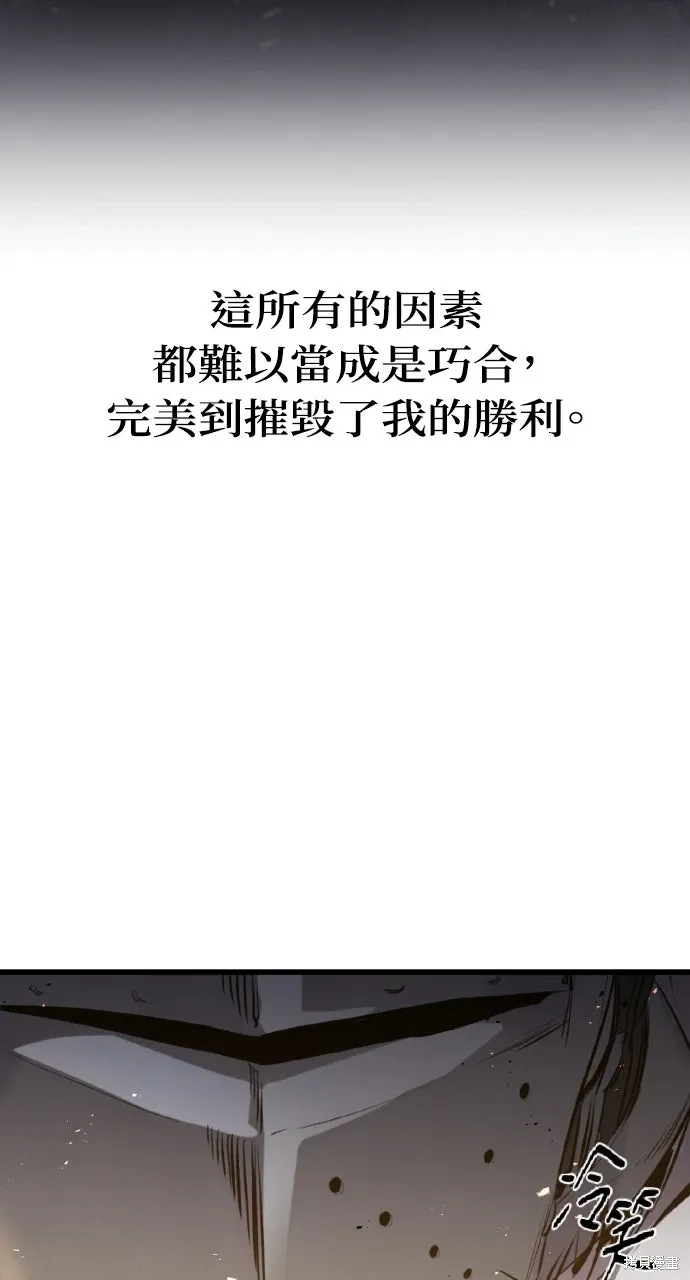 第40话 第103页