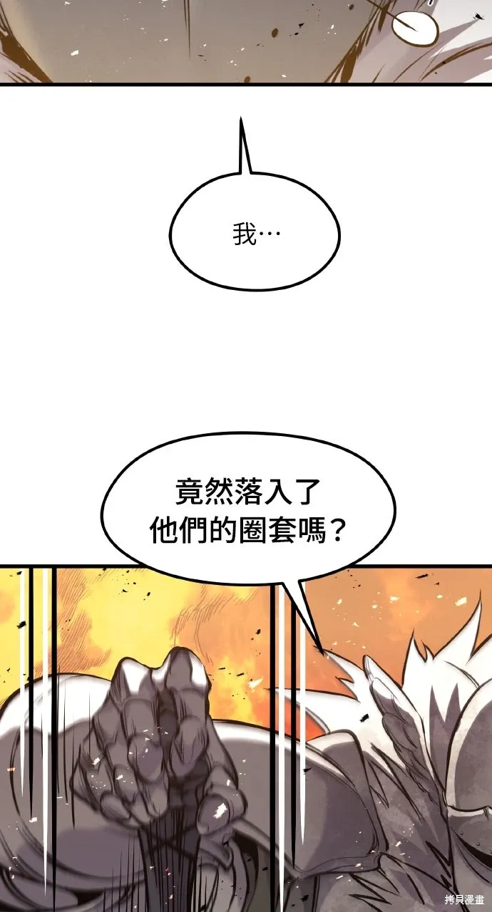 第40话 第104页