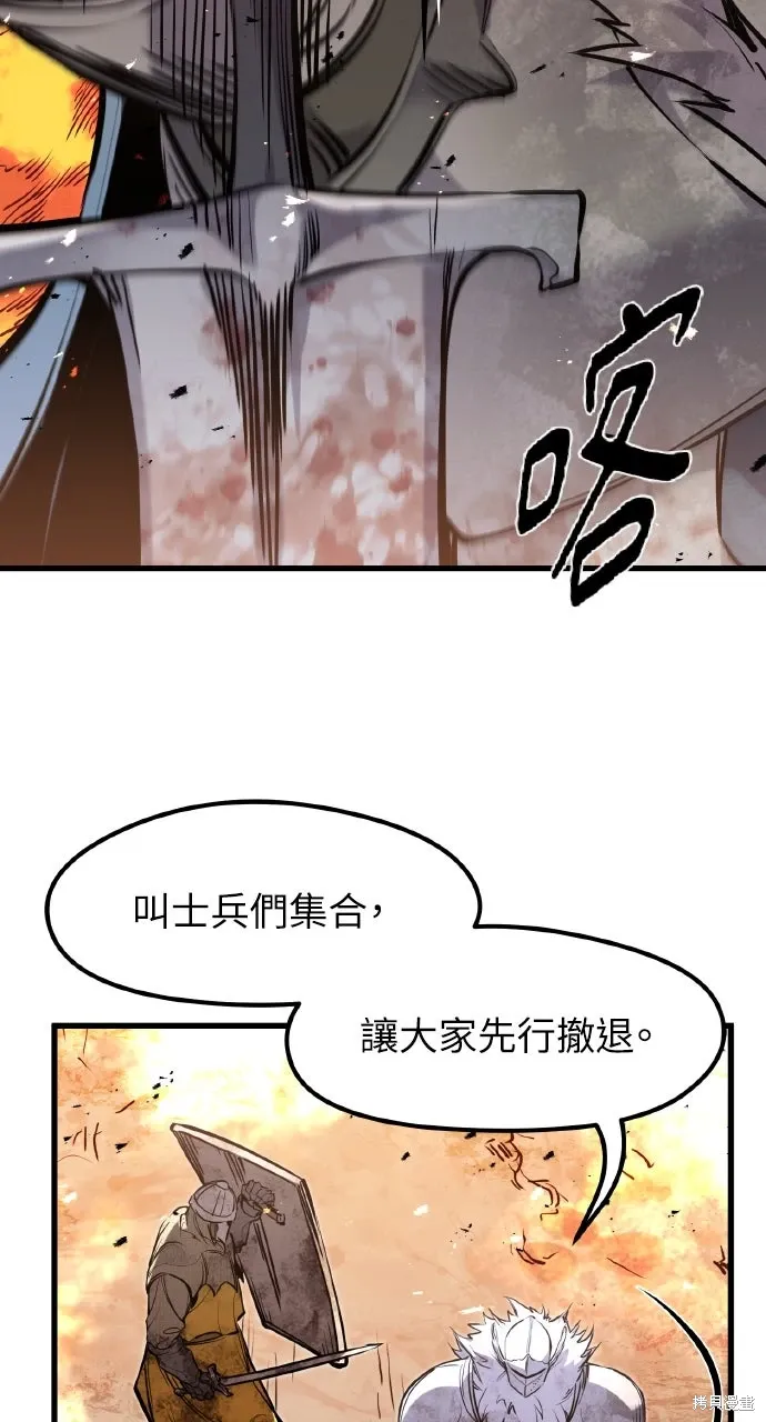 第40话 第105页