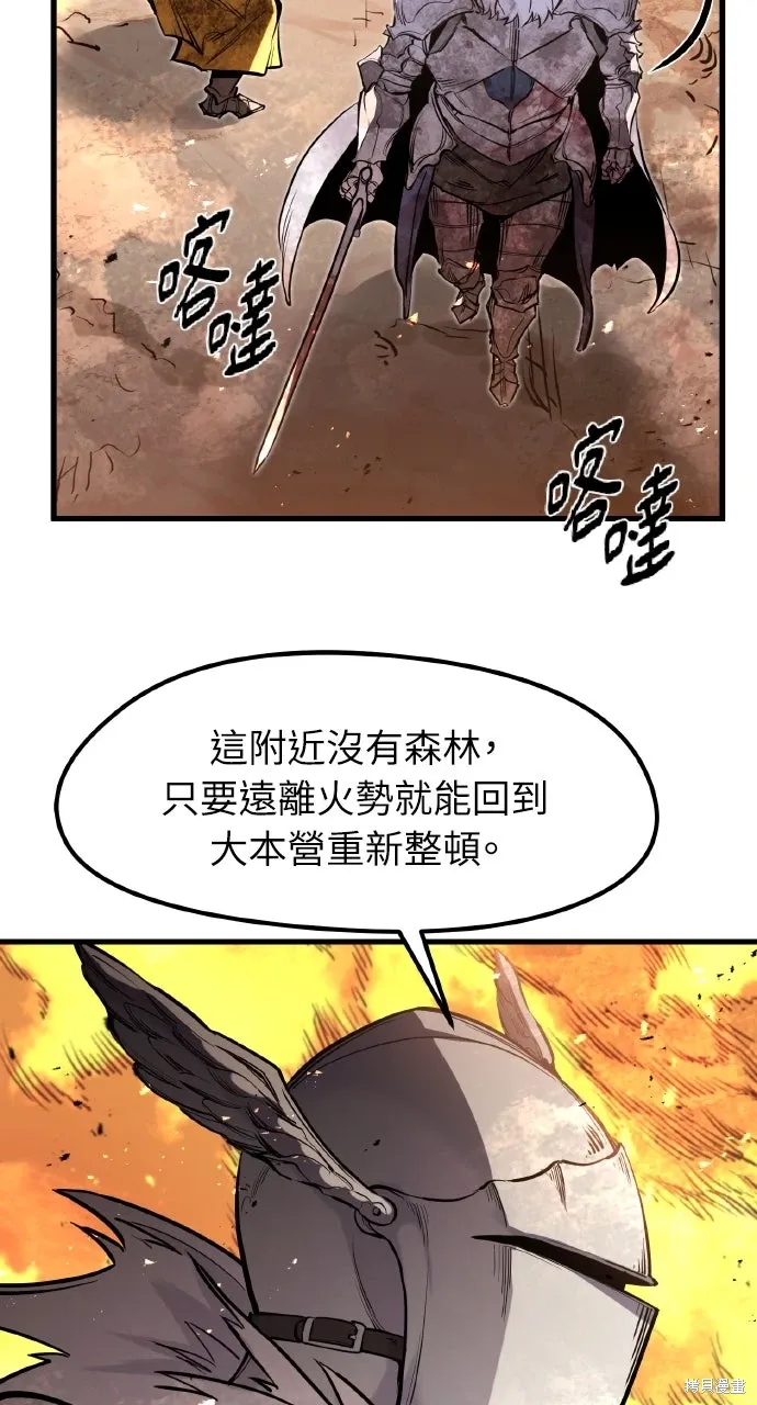 第40话 第106页