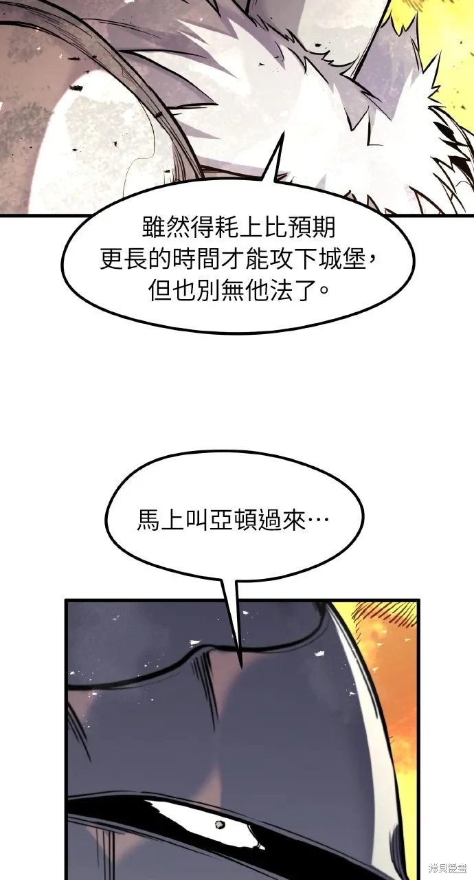 第40话 第107页