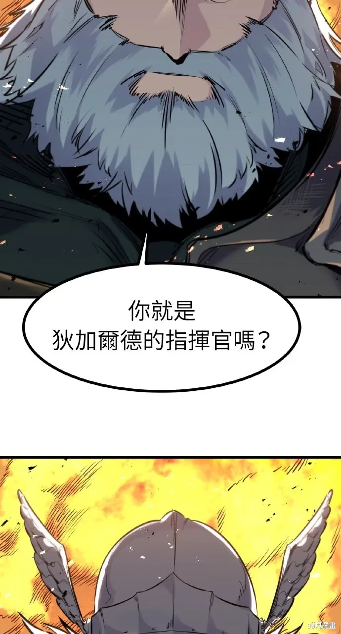第40话 第112页