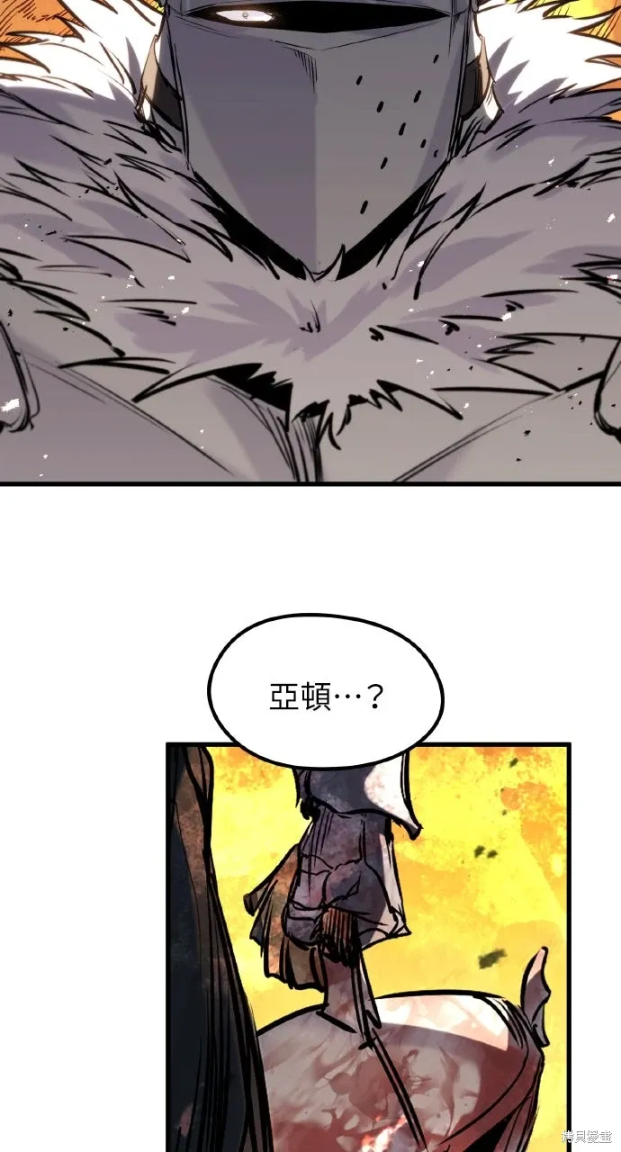 第40话 第113页