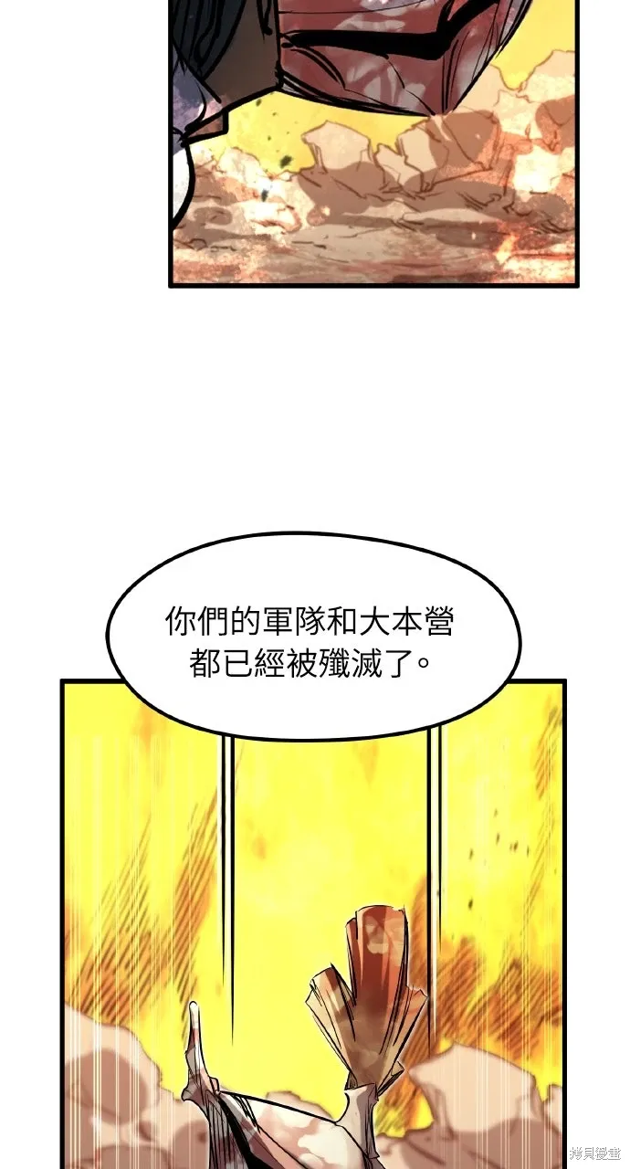 第40话 第114页