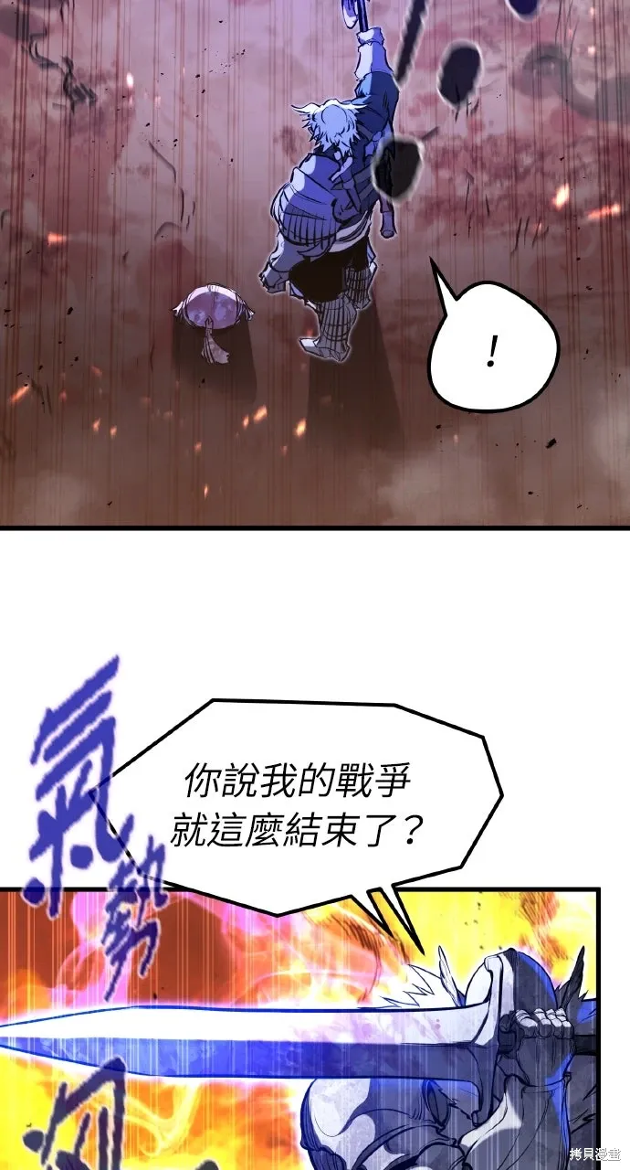 第40话 第120页