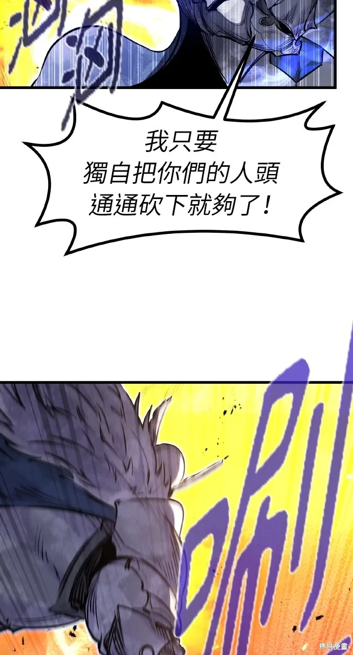第40话 第121页