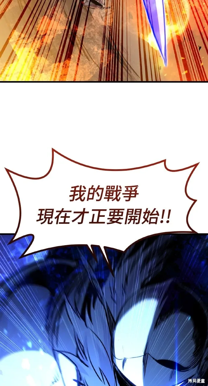 第40话 第123页