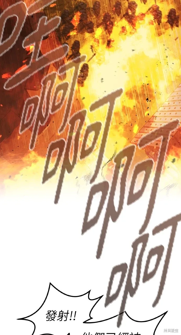 第41话 第2页