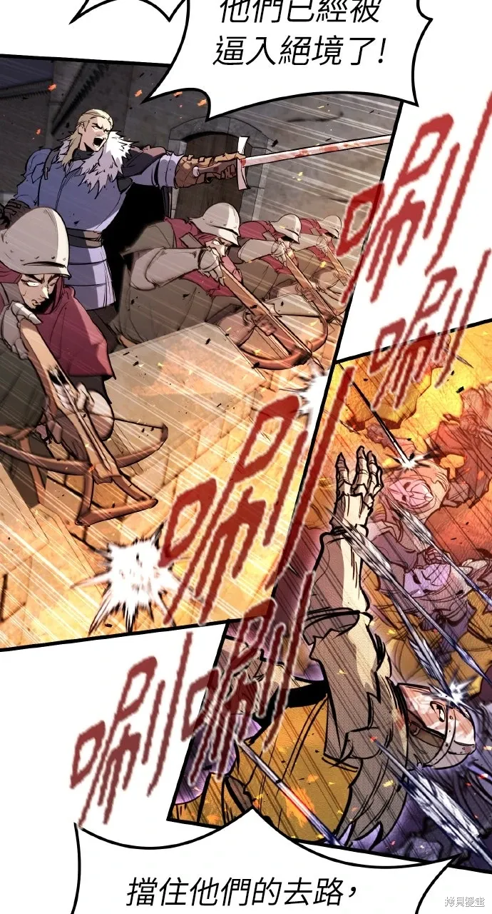 第41话 第3页