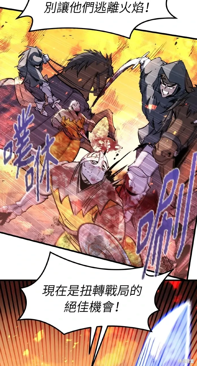 第41话 第4页