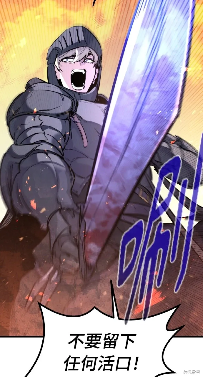 第41话 第5页