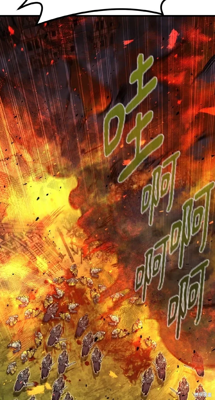 第41话 第6页