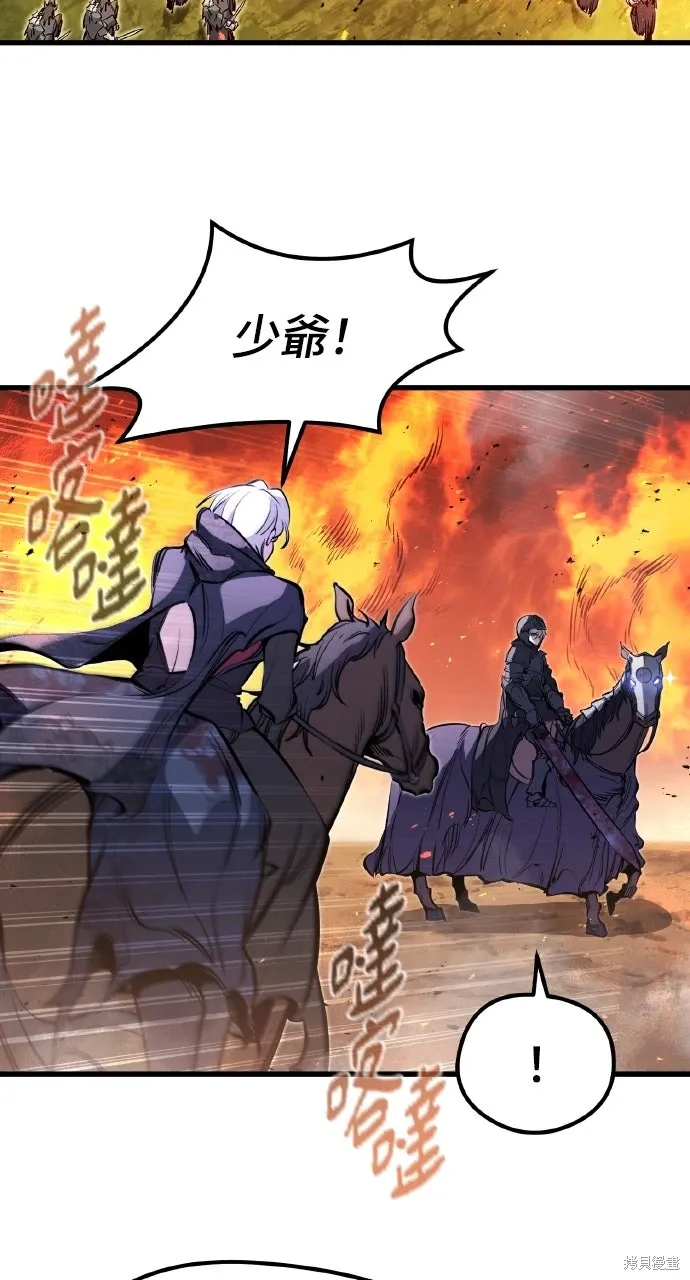 第41话 第7页