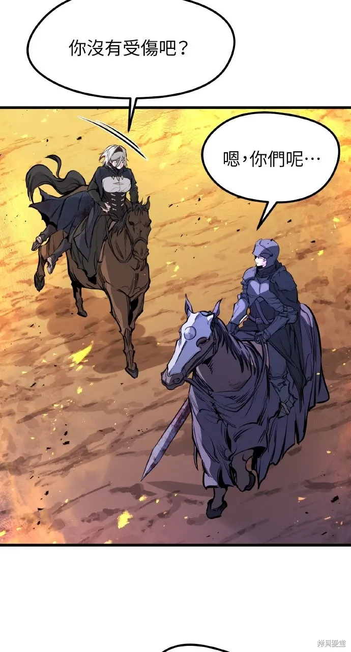 第41话 第8页