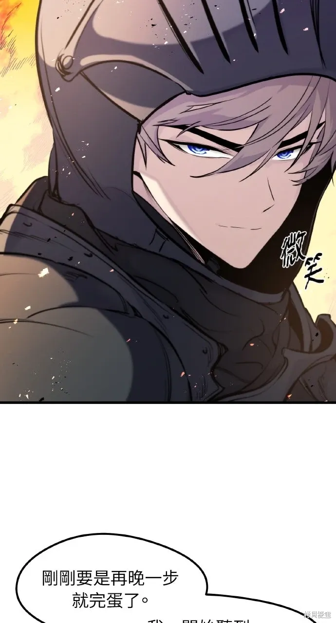 第41话 第11页