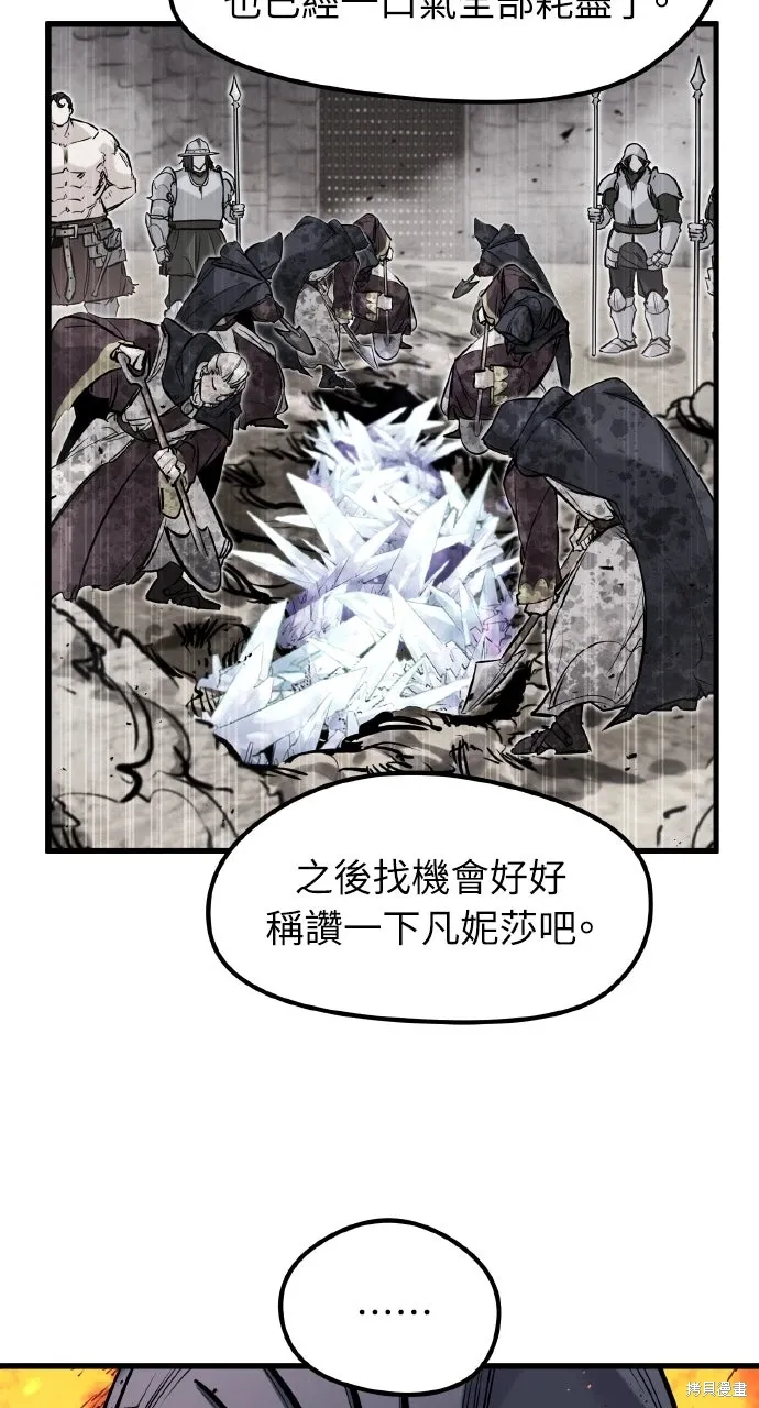 第41话 第13页