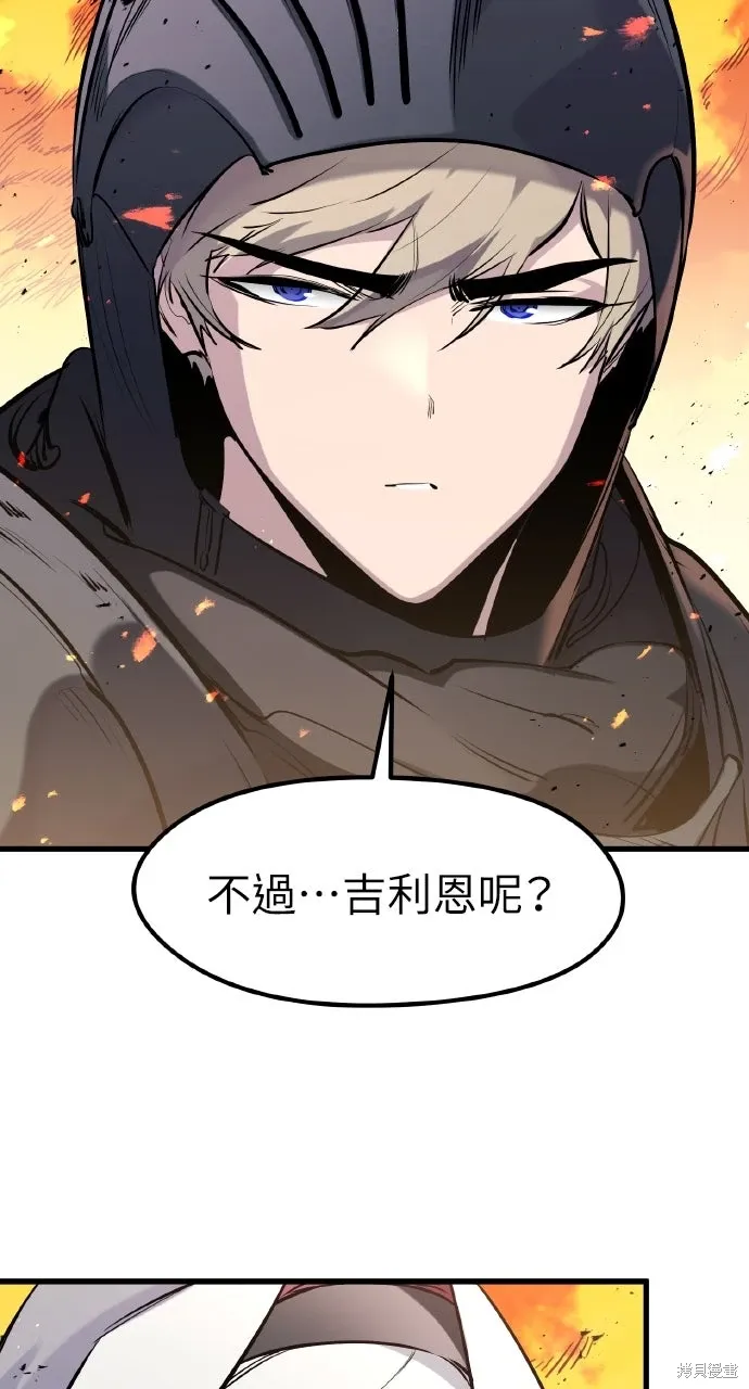 第41话 第14页