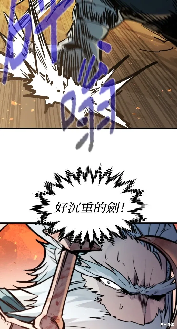 第41话 第25页