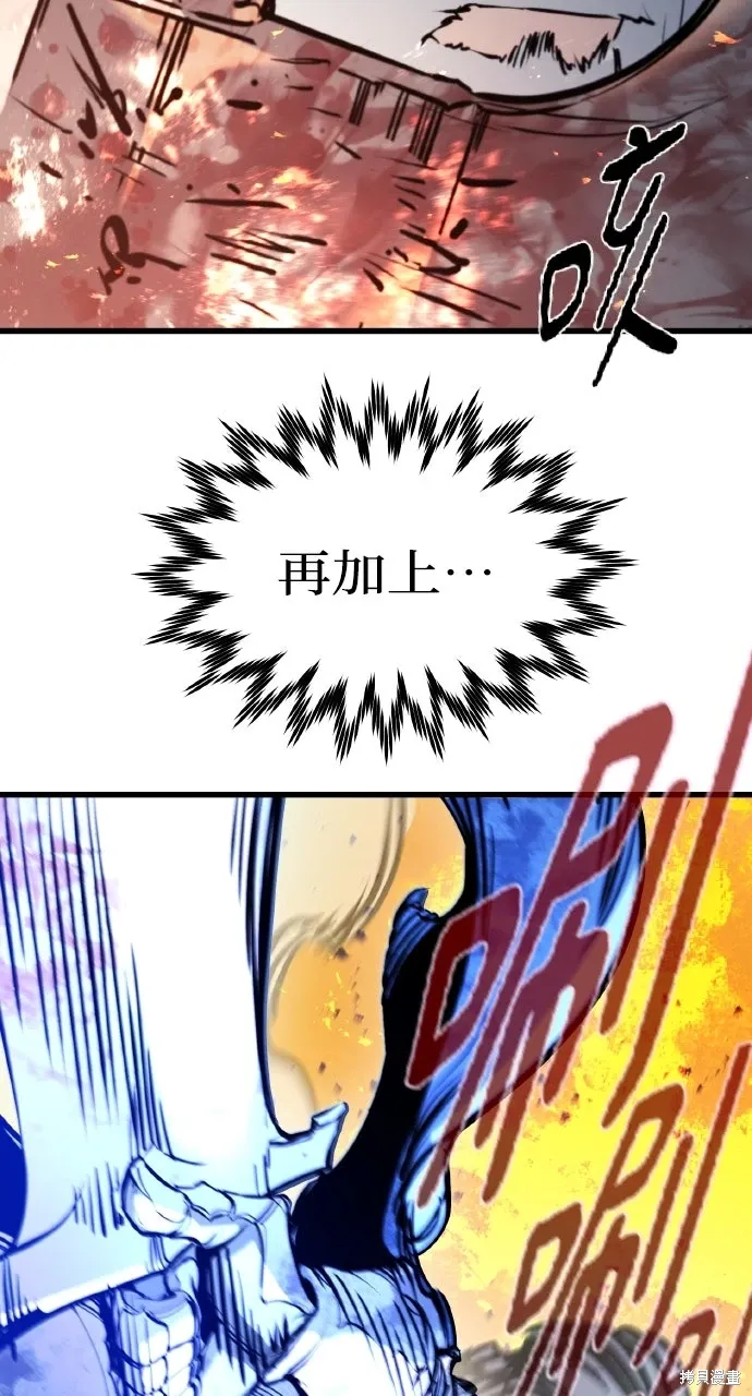 第41话 第26页