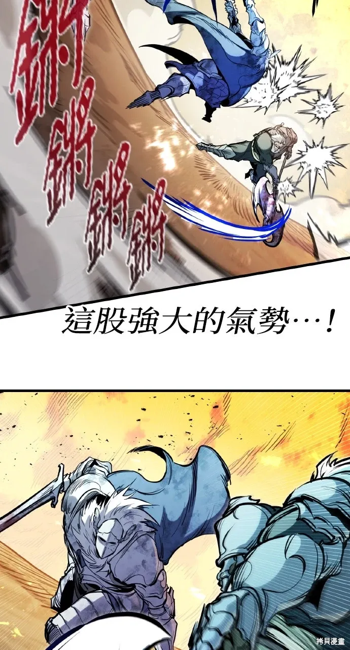 第41话 第28页