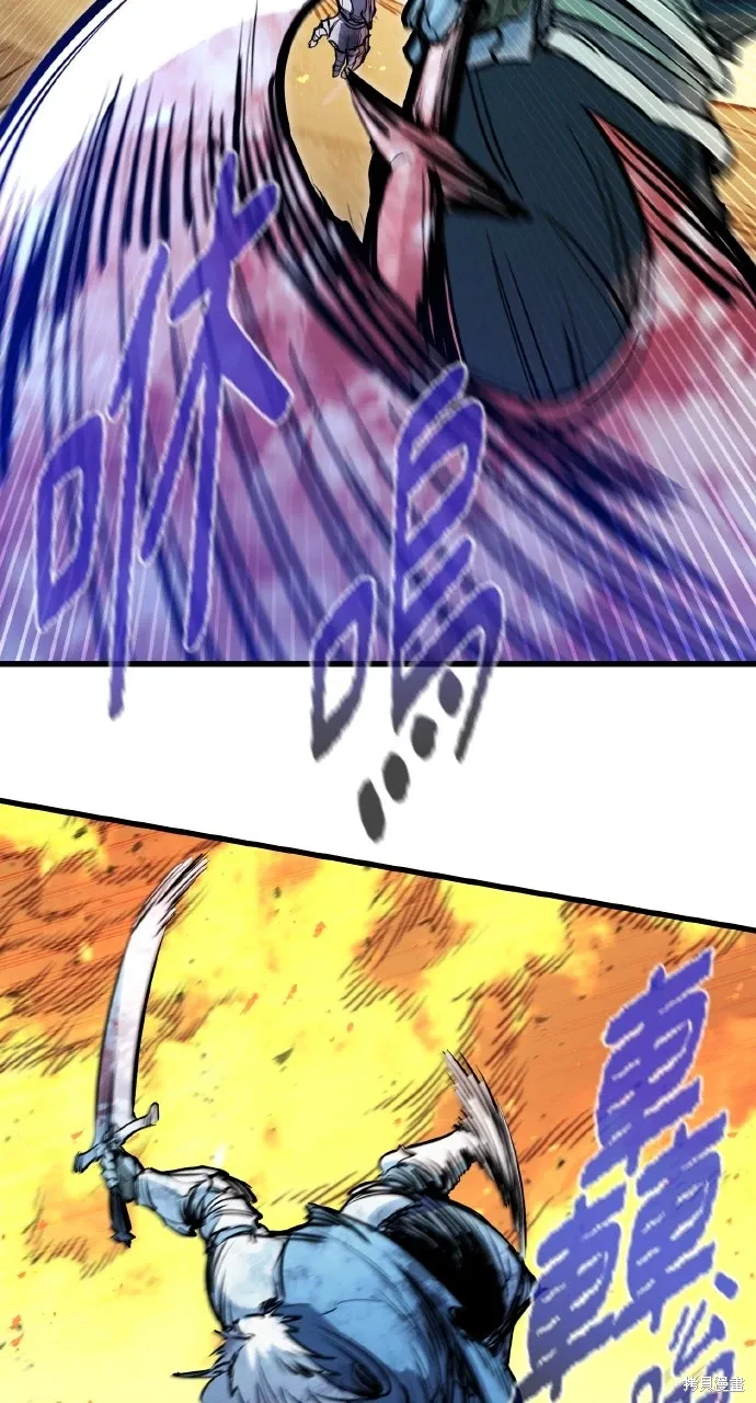 第41话 第29页