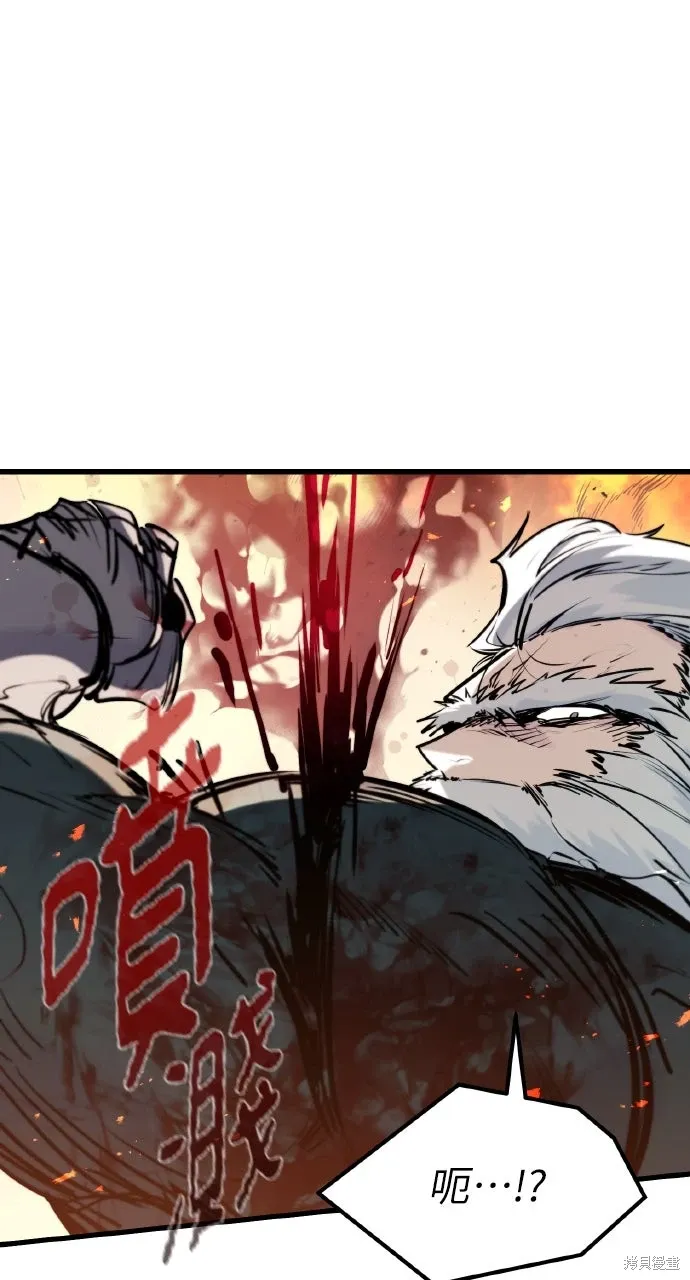 第41话 第33页