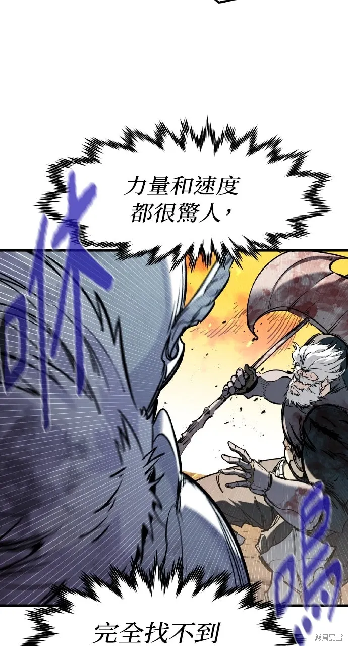 第41话 第34页