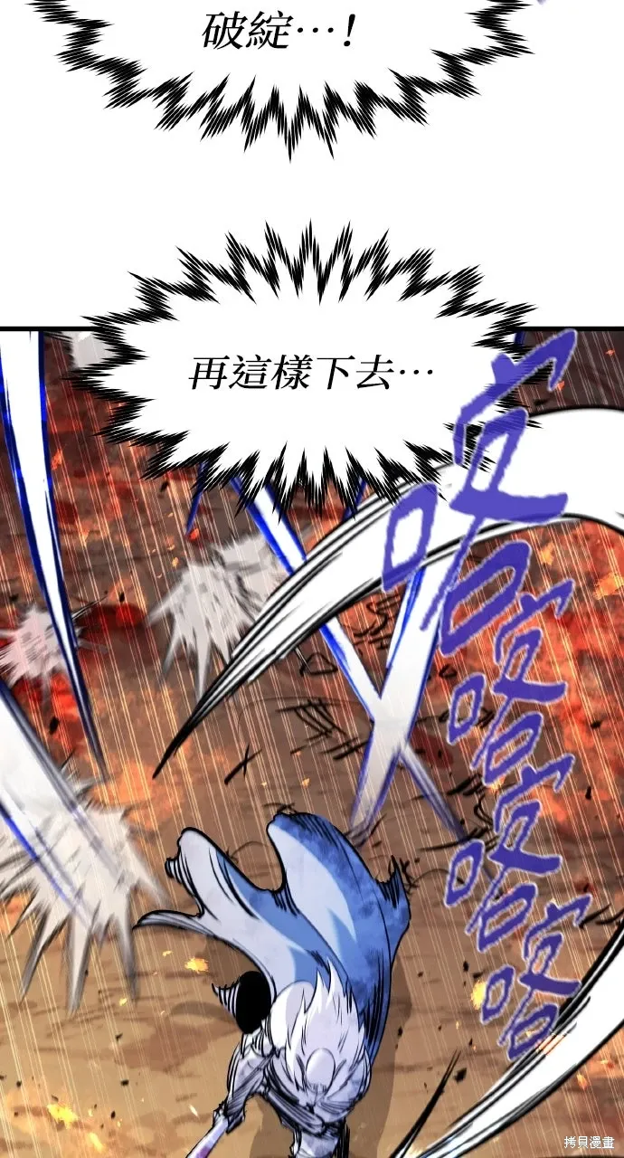 第41话 第35页
