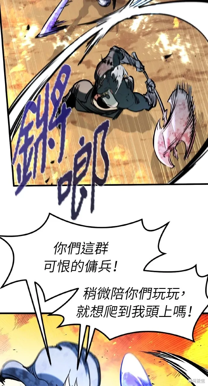第41话 第36页