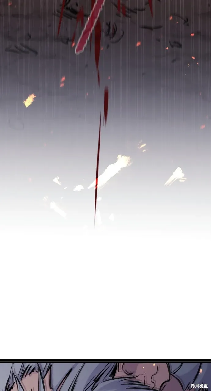 第41话 第48页