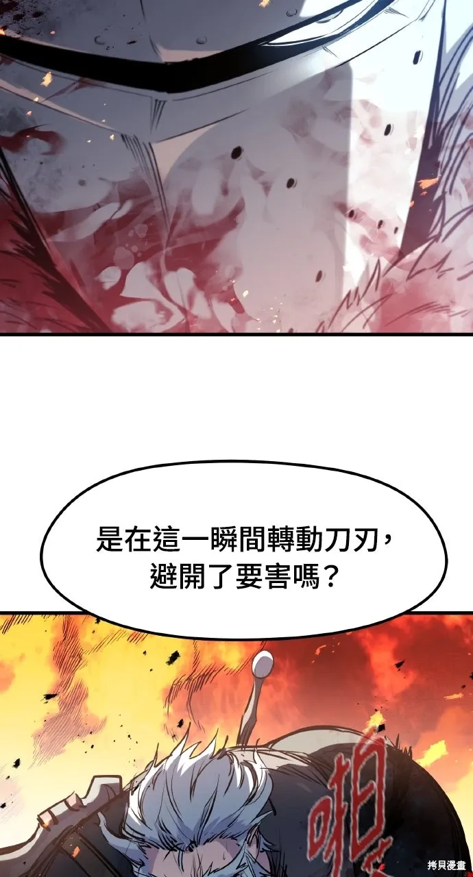 第41话 第50页