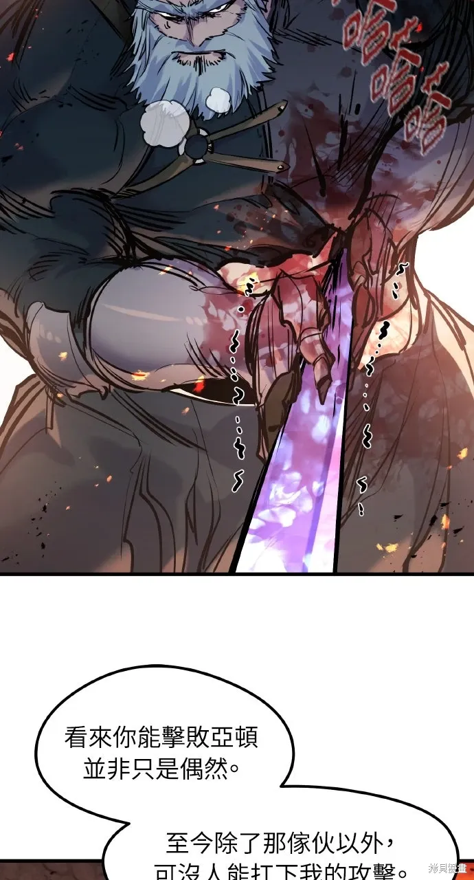 第41话 第51页