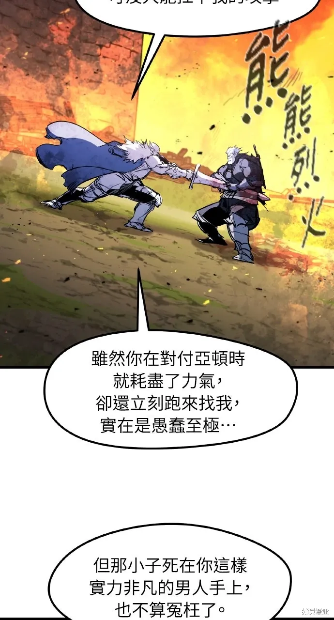第41话 第52页