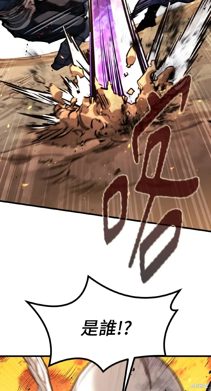 第41话 第57页