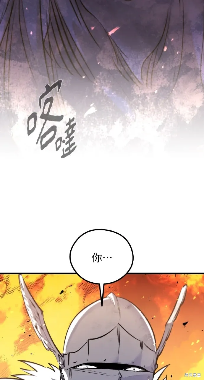 第41话 第61页