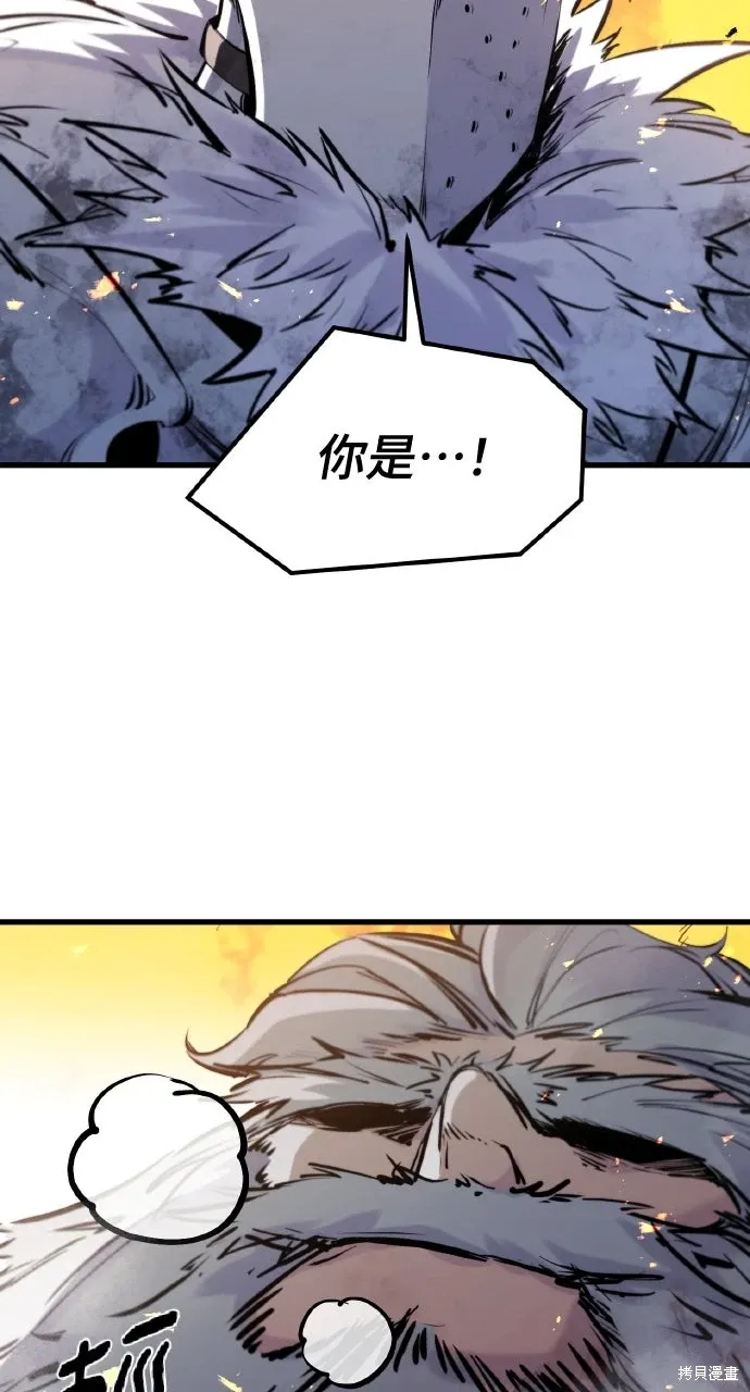第41话 第62页