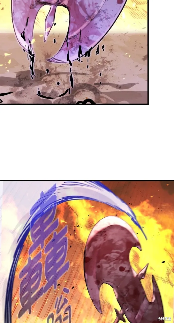 第41话 第64页