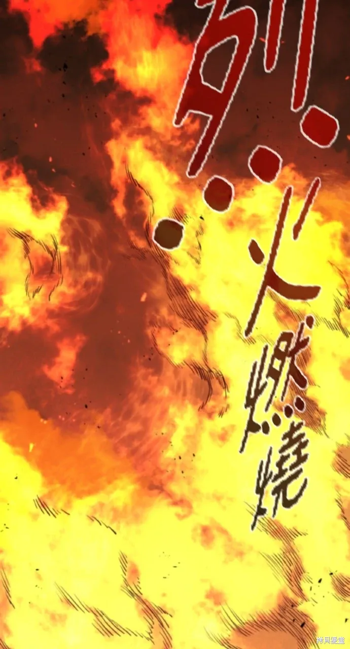 第41话 第66页