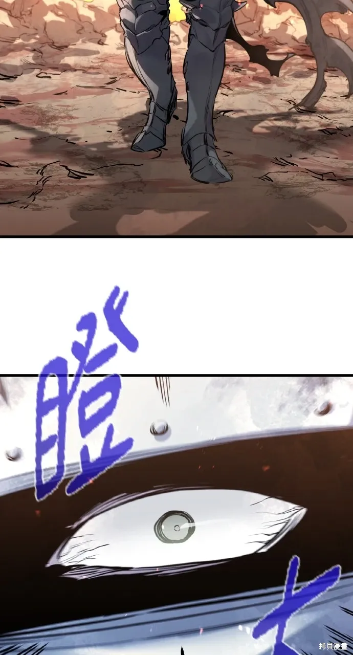 第41话 第68页