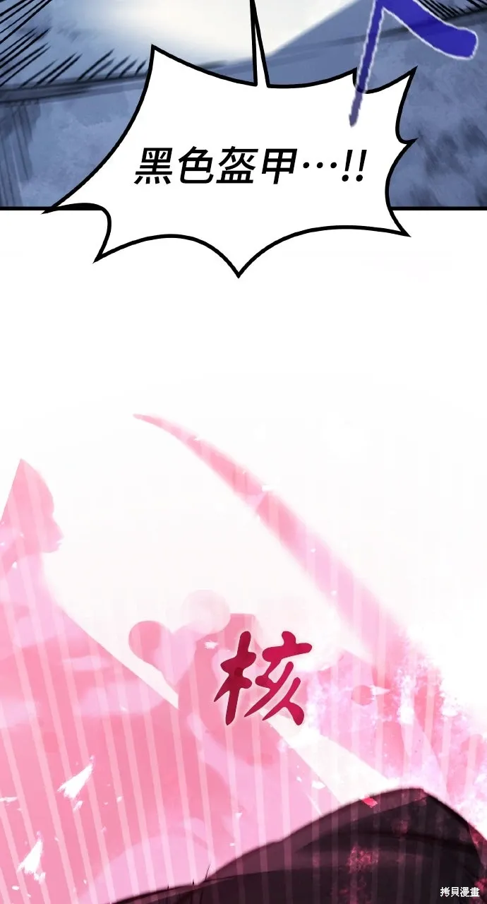 第41话 第69页